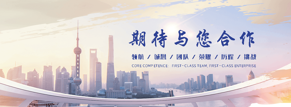 聚鸿管道(宜昌分公司)